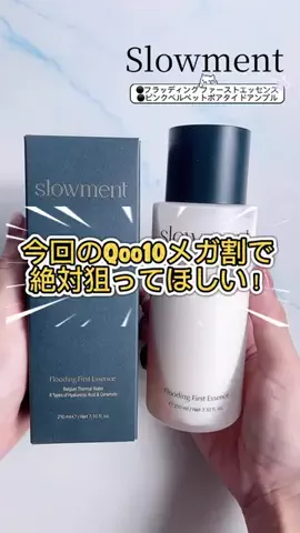 なつめぐのTikTok投稿