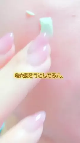 鈴蘭のTikTok投稿