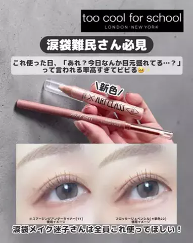 なつめぐのTikTok投稿