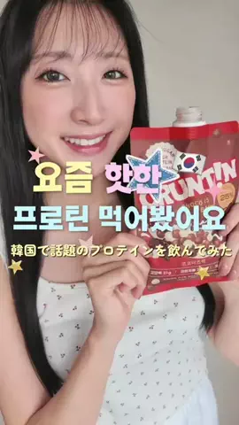 🇰🇷안나の日韓生活🇯🇵안나의 한일생활のTikTok投稿