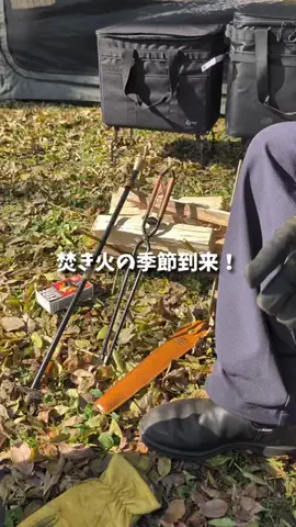 KATSU/キャンプ/アウトドアのTikTok投稿