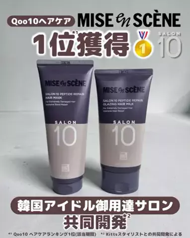 なつめぐのTikTok投稿