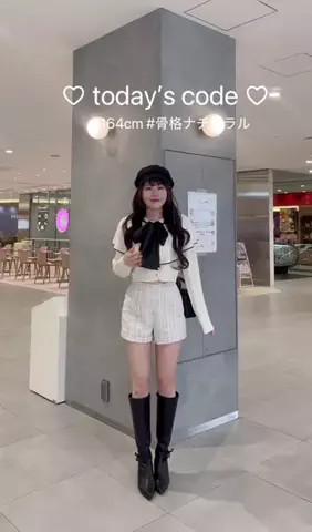 なぎさのTikTok投稿