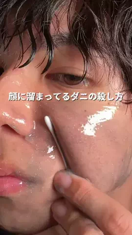 ゆるストイックこーくんのTikTok投稿