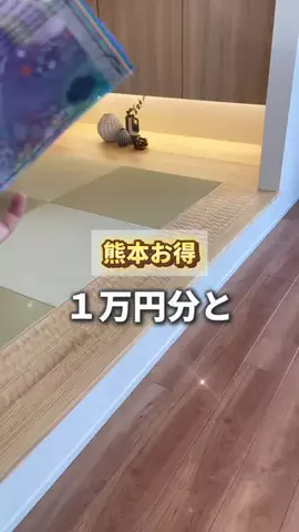 guzura_otokuのTikTok投稿