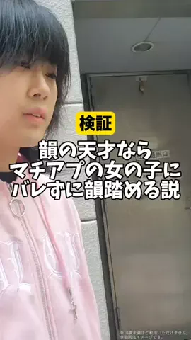 テトリスのTikTok投稿
