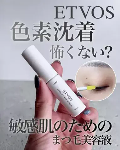 なつめぐのTikTok投稿