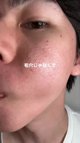 ゆるストイックこーくんのTikTok投稿