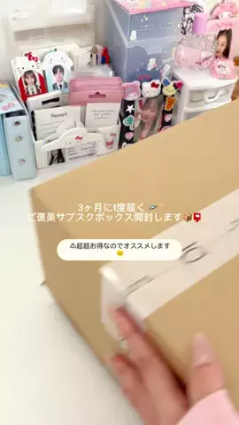 𝙯𝙤𝙣𝙤__໒꒱· ﾟのTikTok投稿