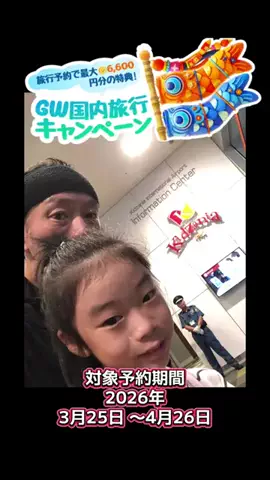 マッスル親子のTikTok投稿