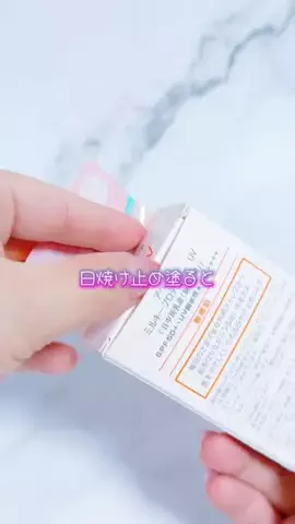 鈴蘭のTikTok投稿