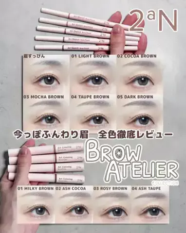なつめぐのTikTok投稿