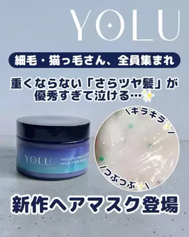 なつめぐのTikTok投稿