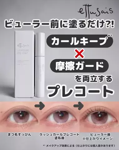 なつめぐのTikTok投稿