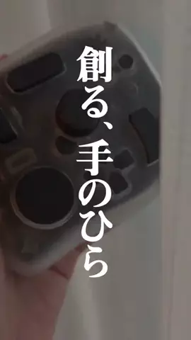 ぐらむ🫠GlamのTikTok投稿