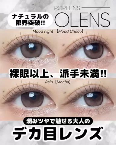 なつめぐのTikTok投稿