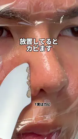ゆるストイックこーくんのTikTok投稿