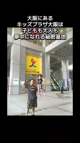マッスル親子のTikTok投稿