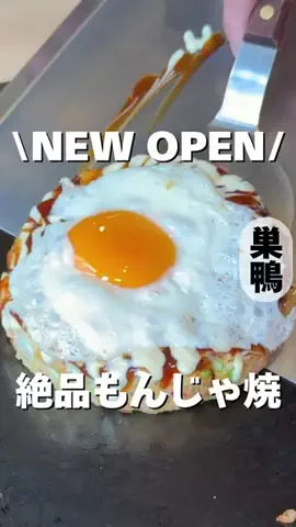 ぜひ食べグルメのTikTok投稿