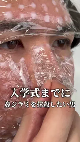 ゆるストイックこーくんのTikTok投稿