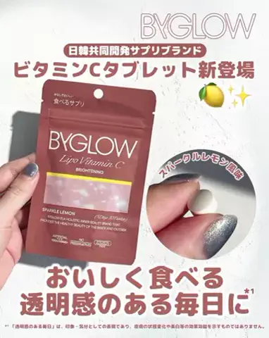 なつめぐのTikTok投稿