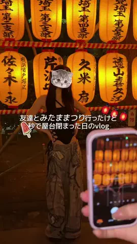 のこのTikTok投稿