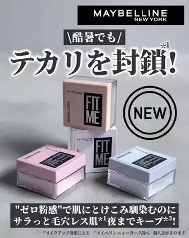 なつめぐのTikTok投稿