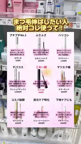 りなのTikTok投稿