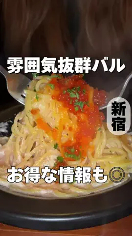 ぜひ食べグルメのTikTok投稿