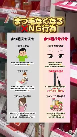 りなのTikTok投稿