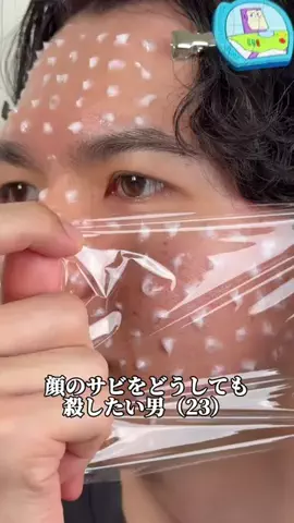 ゆるストイックこーくんのTikTok投稿