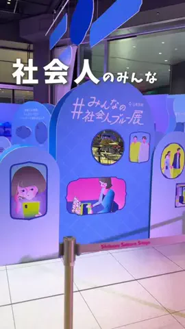 ゆうか | 都内からお出かけ情報発信所⭐️のTikTok投稿