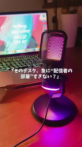 kaori.fjt | 東北の今を彩る風景発信のTikTok投稿