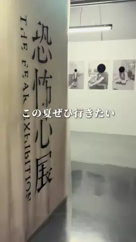 ゆうか | 都内からお出かけ情報発信所⭐️のTikTok投稿