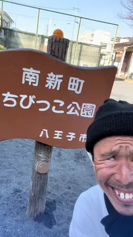 シワボーイマンのTikTok投稿