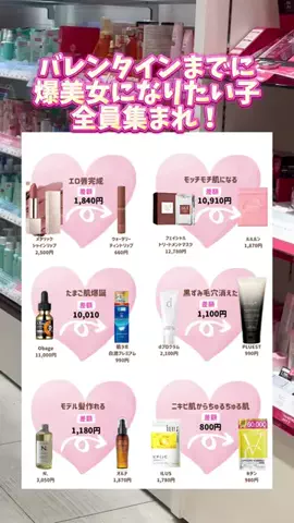 りなのTikTok投稿