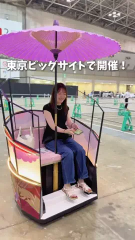 ゆうか | 都内からお出かけ情報発信所⭐️のTikTok投稿