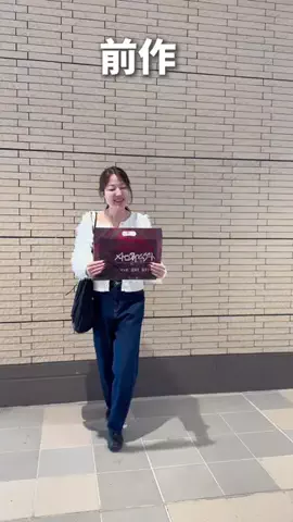 ゆうか | 都内からお出かけ情報発信所⭐️のTikTok投稿