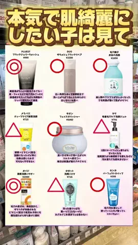 りなのTikTok投稿