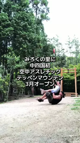 マッスル親子のTikTok投稿