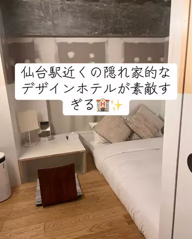 Nihongo AdventureのTikTok投稿