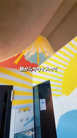 kaori.fjt | 東北の今を彩る風景発信のTikTok投稿