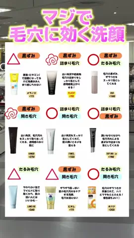 りなのTikTok投稿