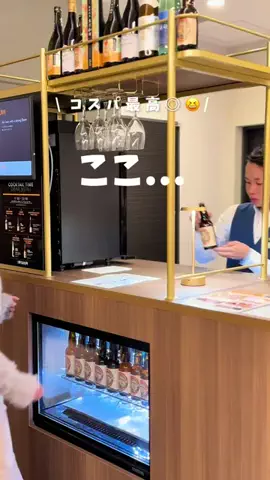 ゆうか | 都内からお出かけ情報発信所⭐️のTikTok投稿