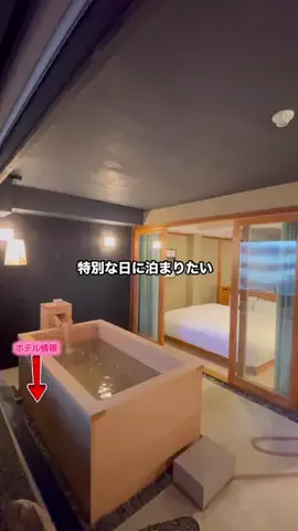 グルメちゃんの旅のTikTok投稿