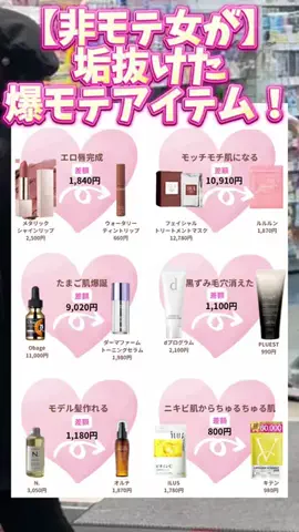 りなのTikTok投稿
