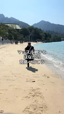 マッスル親子のTikTok投稿