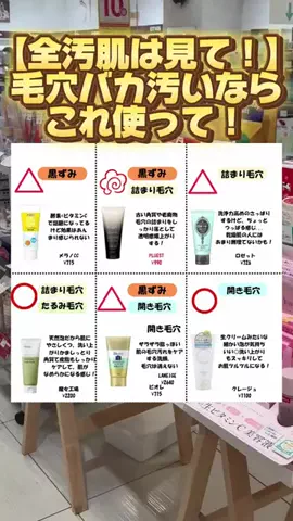 りなのTikTok投稿