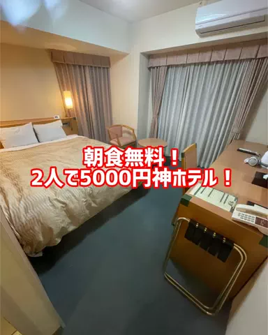 グルメちゃんの旅のTikTok投稿