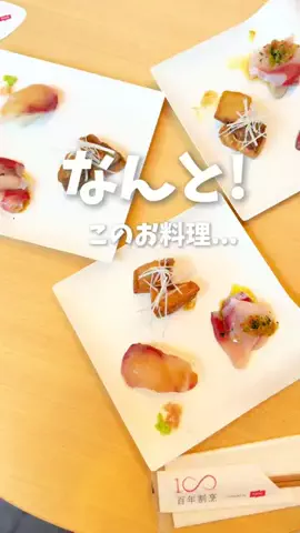 ゆうか | 都内からお出かけ情報発信所⭐️のTikTok投稿